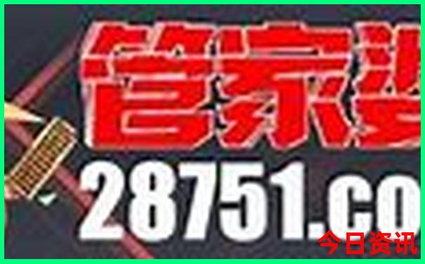 二婚对老婆最好的属相男